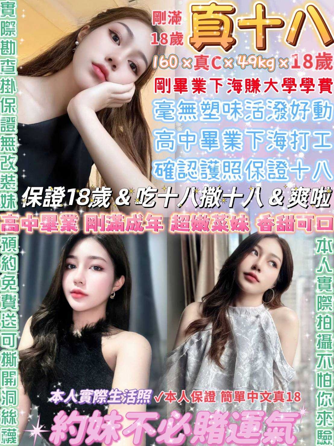 新竹少婦 林汐 163|34C|